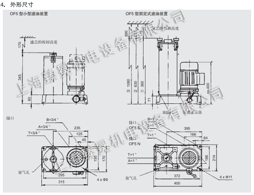 賀德克過(guò)濾器